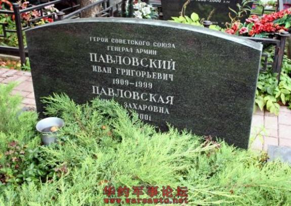 Click Here To EnLarge