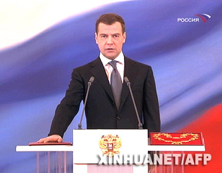 俄罗斯新总统梅德韦杰夫宣誓就职(组图)